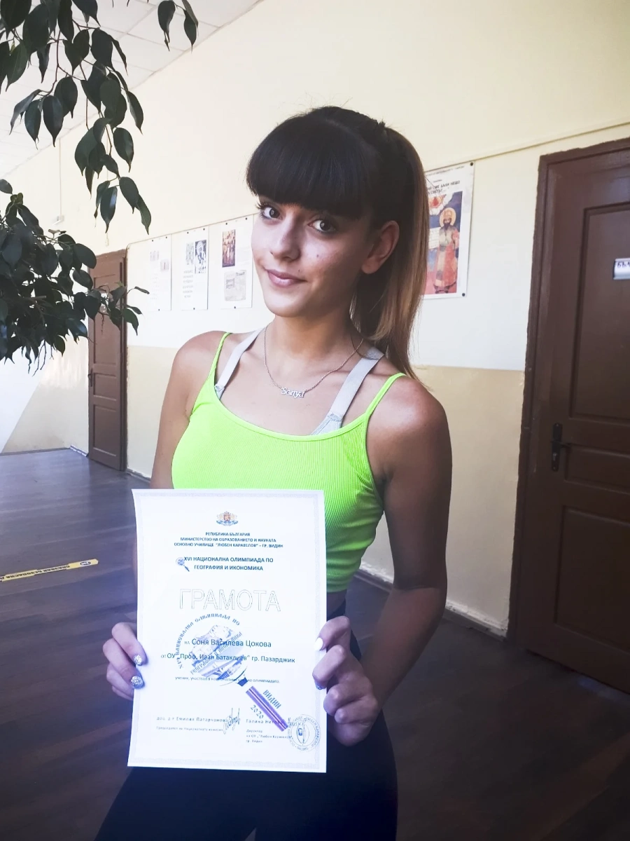 Отличничката Соня Цокова: Географията ми даде любов към природата, животните и Рей!
