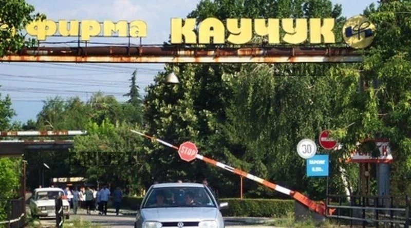 „Каучук“ АД отново ще разпредели дивидент на акционерите