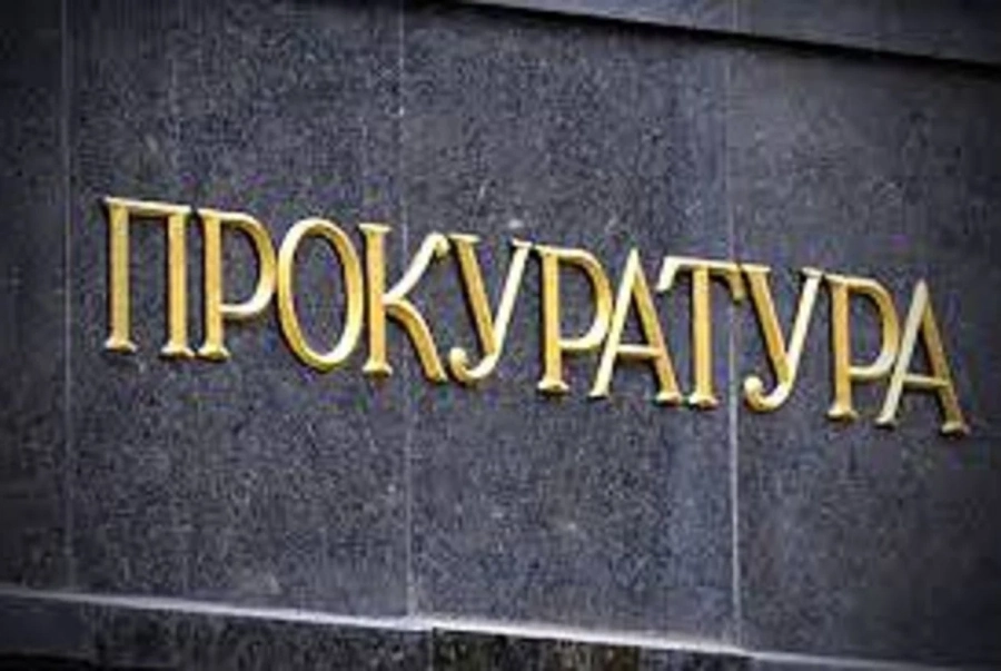 Районна прокуратура – Пазарджик наблюдава досъдебно производство за отглеждане на канабис