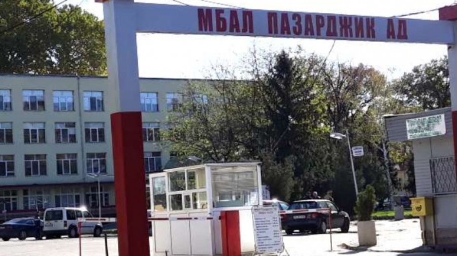 Дългогодишен преподавател в НСА избра да се оперира в МБАЛ-Пазарджик