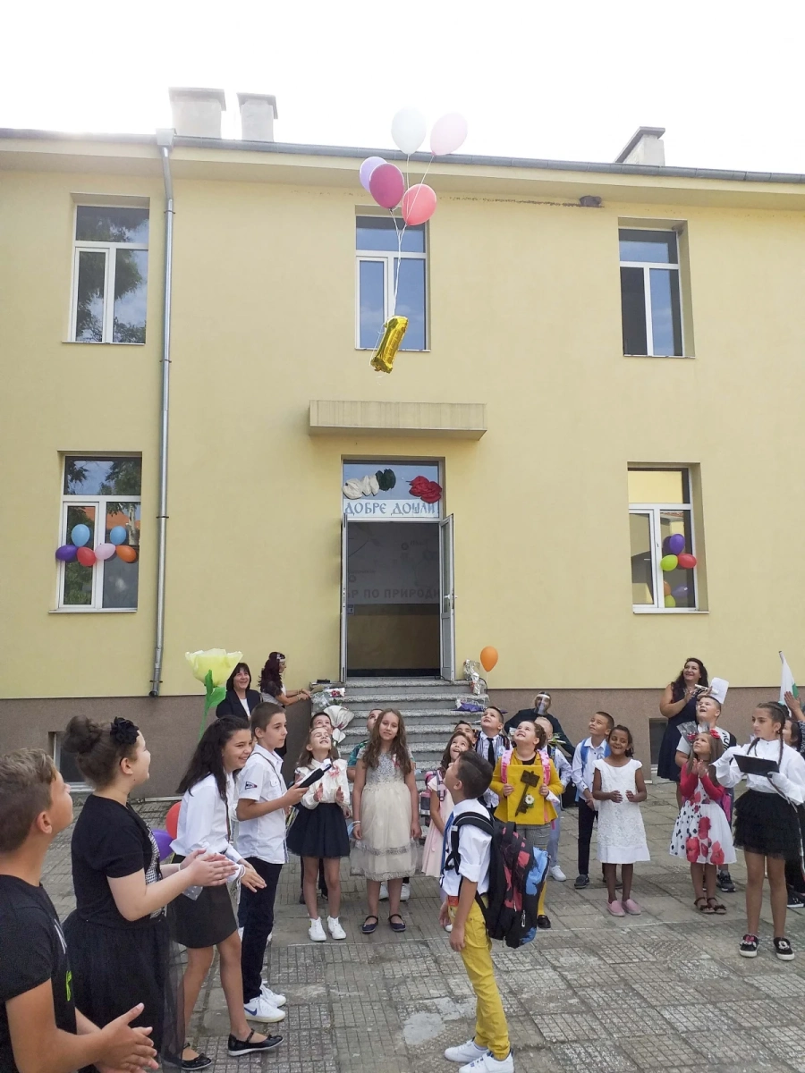 Откриха учебната година във Ветрен