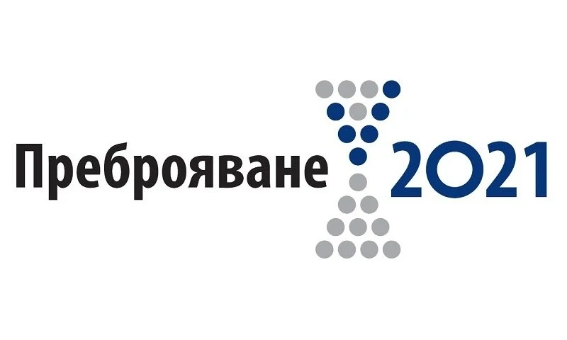 Община Стрелча търси 24 преброители и 7 контрольори