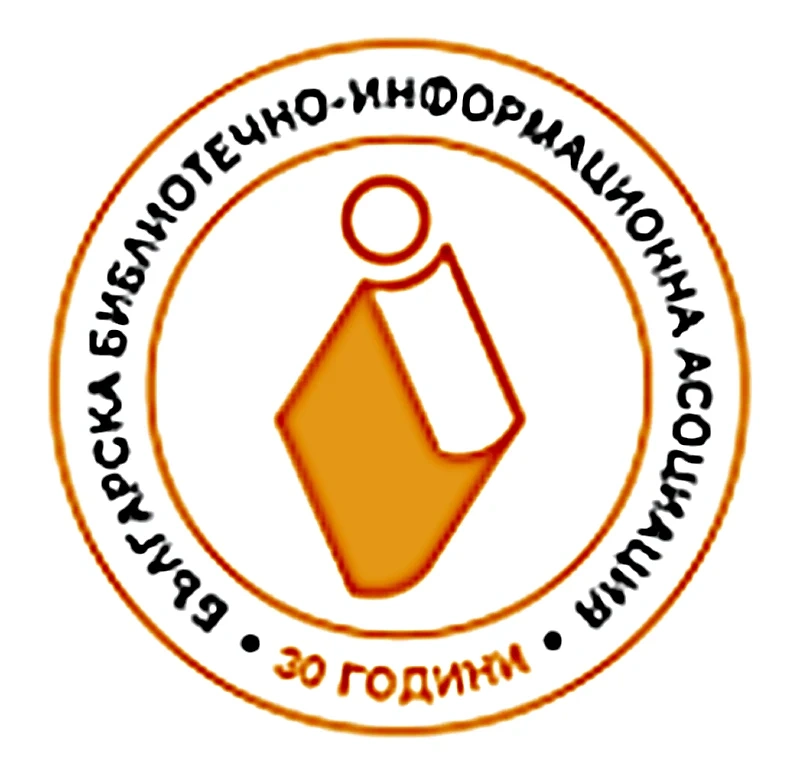 Две местни библиотеки са номинирани за награди