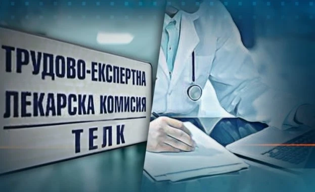 Стартира Информационната система за контрол на медицинската експертиза