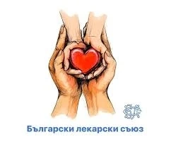 И Районната колегия на БЛС в Пазарджик раздаде награди