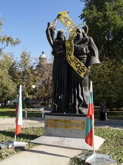 Цветя, концерт и Величковата награда за Деня на будителите