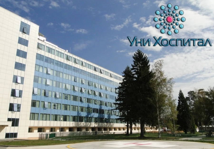 „Уни Хоспитал“ - в готовност да подпомогне желаещите да дарят плазма