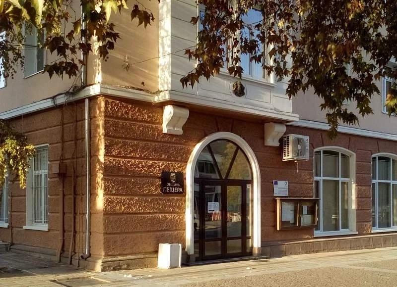 Спират социалните услуги в дневните центрове за хора с увреждания