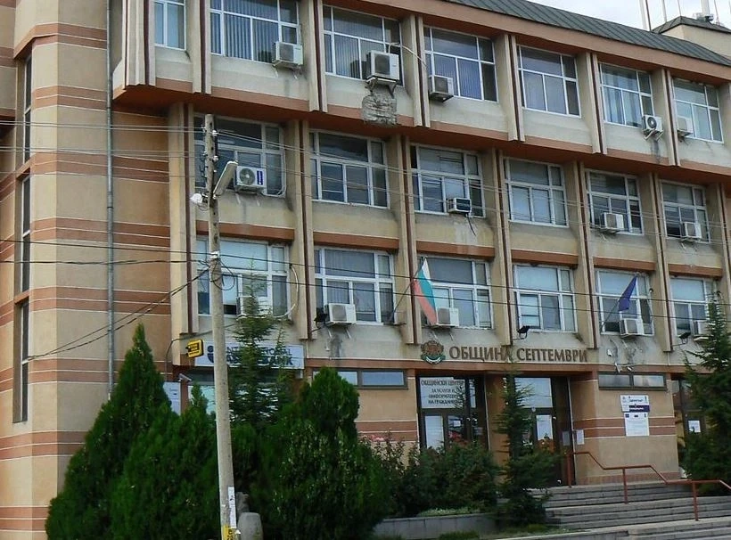 Сградата на Община Септември е затворена за дезинфекция
