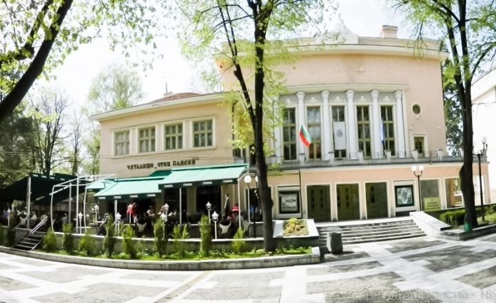 Да помогнем на народното читалище „Отец Паисий – 1893” във Велинград