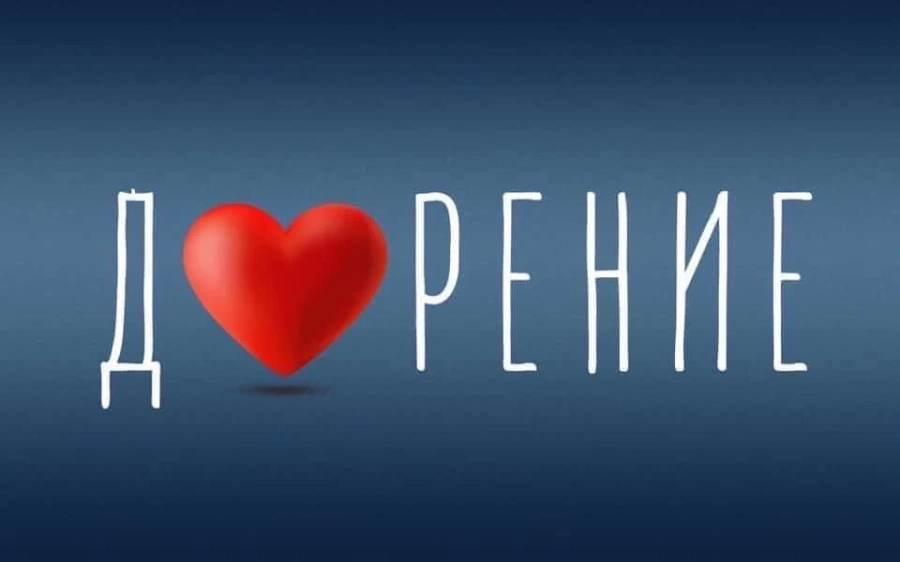 Подкрепа от бизнеса за болница „Хигия“