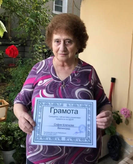 В събота е поклонението пред паметта на София Ключкова