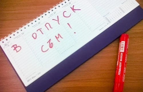 Платеният отпуск се използва до края на давността му, дори да не е отложен