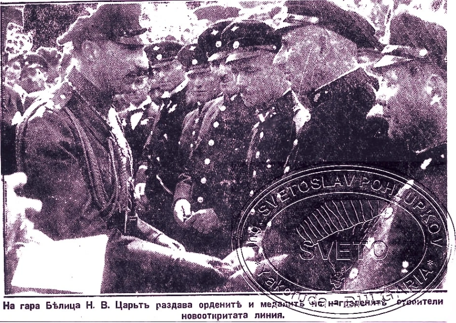 Бинокълът на Гоце и непубликуван шифър на ВМРО са реликви за Похлупкови