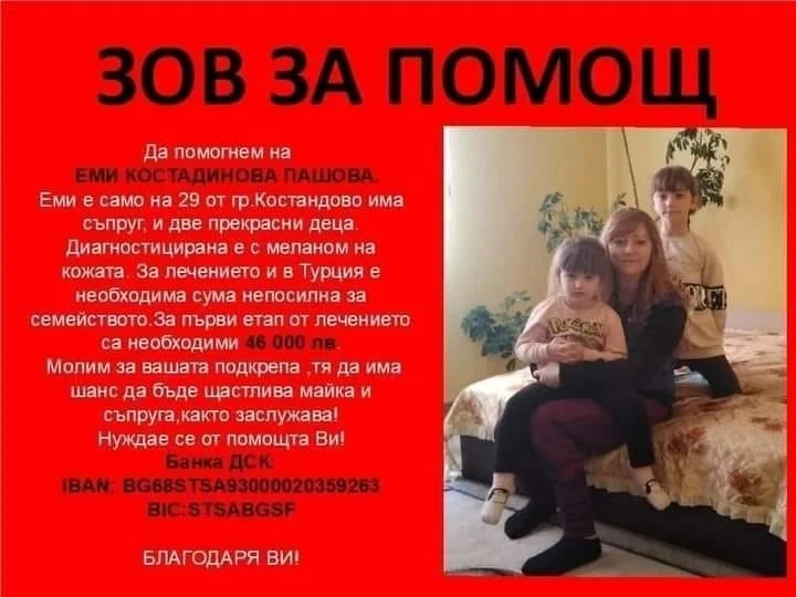 Дават помощи и облекчения на семейства, кметът Холянов дарява заплата за болна жена