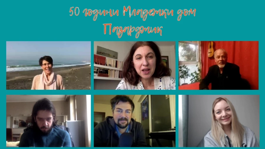 Макар и онлайн, Младежкият дом отново посвещава месец март на театъра