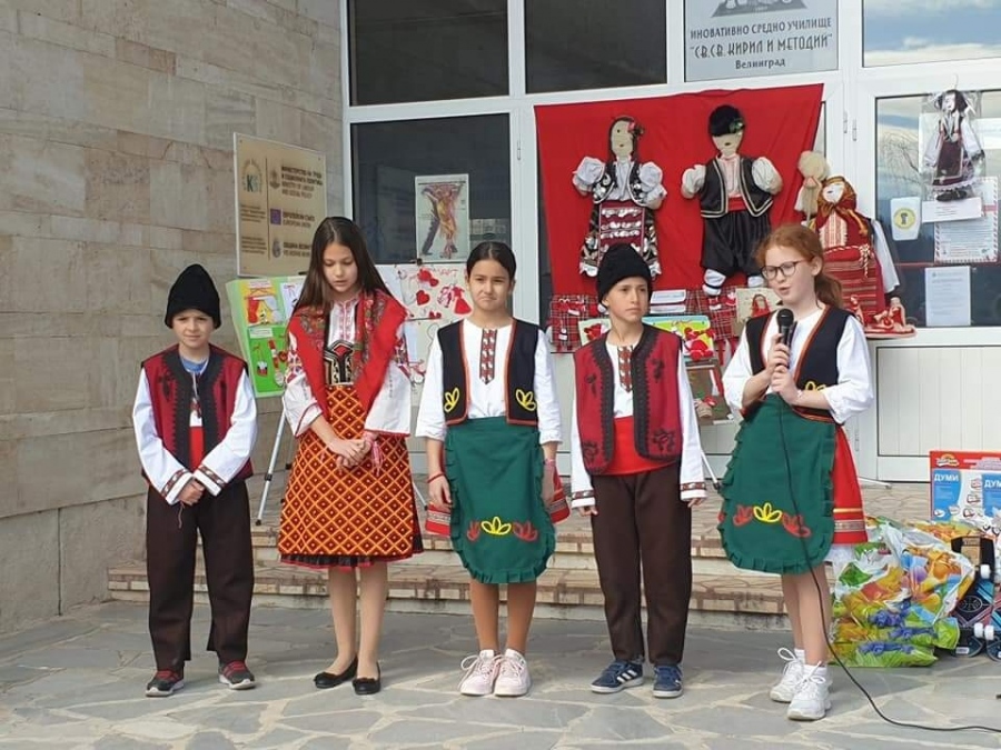 Във Велинград наградиха участниците в регионалния конкурс ”Мартичка”