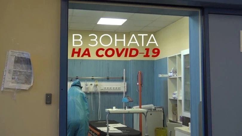 Болните от Ковид се увеличават, здравата система в областта засега се справя