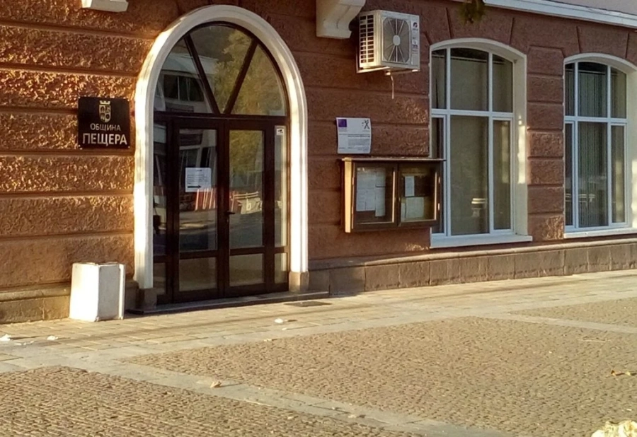 В Пещера стартираха проект за онлайн идентификацията в публичните услуги