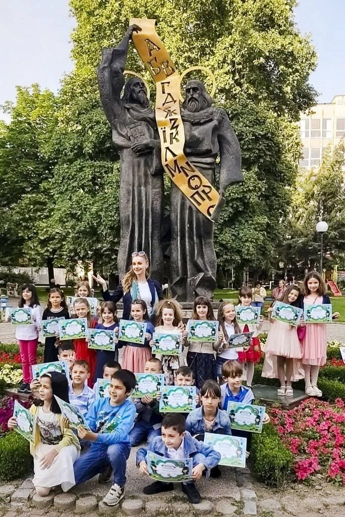 Интерактивен урок по околен свят във виртуалното пространство