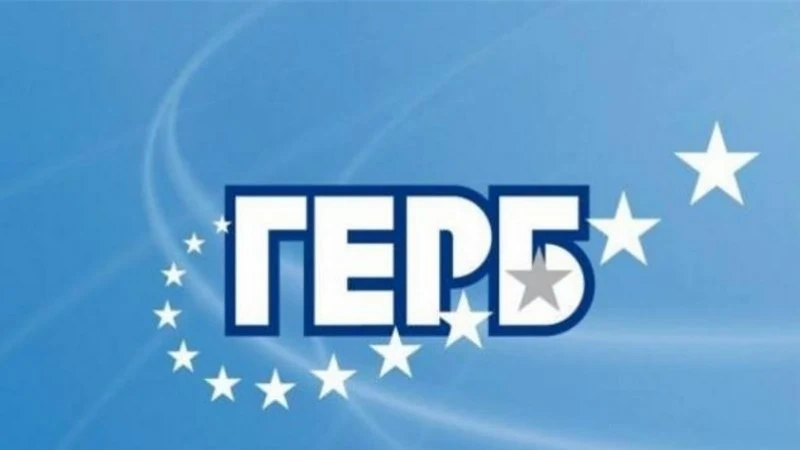 ГЕРБ Пазарджик: Инфраструктурните проекти в областта ще продължат въпреки  кономическите последици от кризата