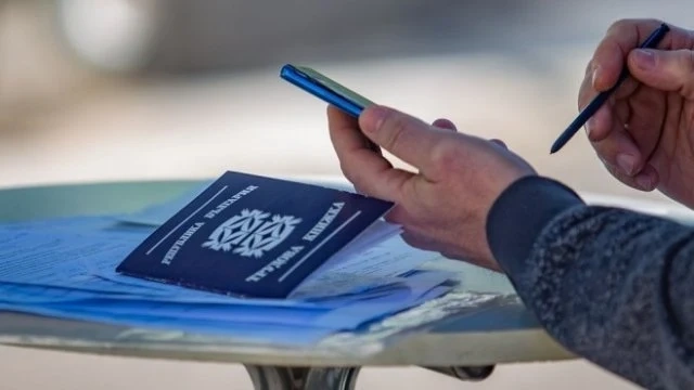 Работната сила намалява през 2020 г.