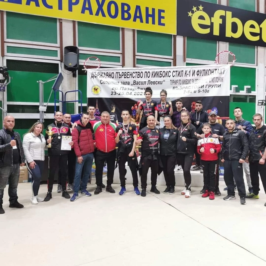 Супер зрелище и 18 медала за Спартак Пазарджик на Държавното по кикбокс