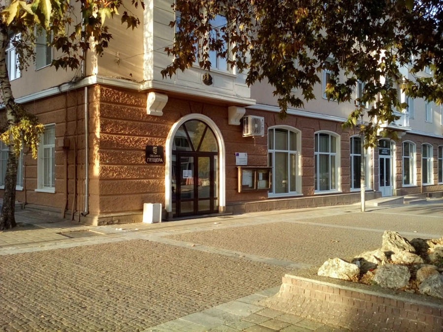 Откриват нова детска площадка в Пещера