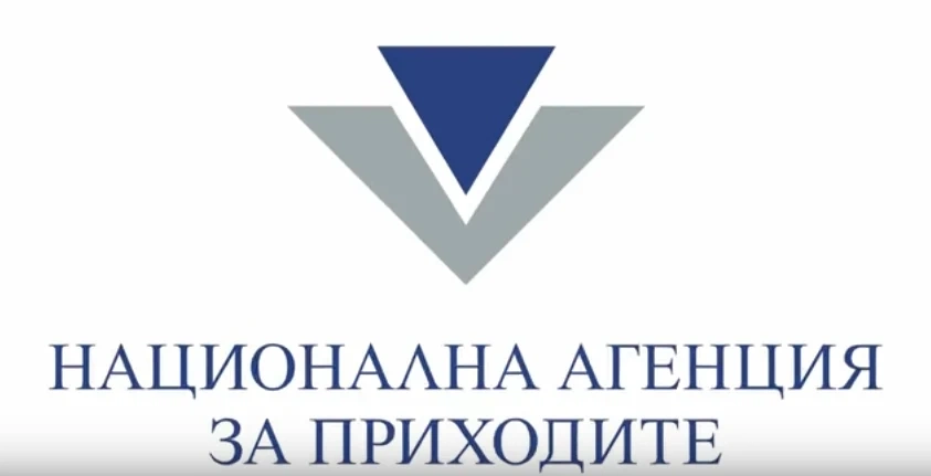 Онлайн плащането към НАП става все по-популярно
