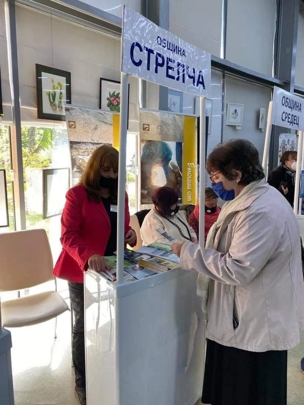 Община Стрелча участва на туристическата борса „Вашата ваканция 2021 г.” 