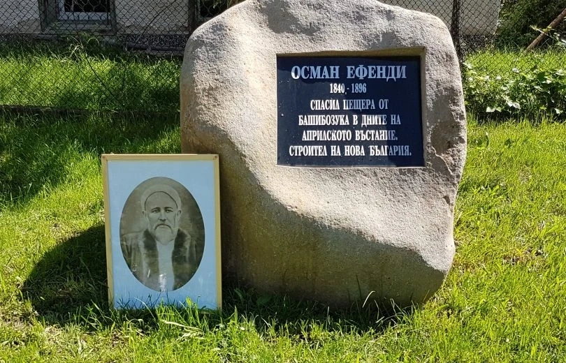 Пещерци ще почетат Осман ефенди, който спаси града от клане