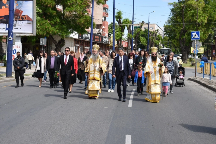 Честит празник, Пазарджик!