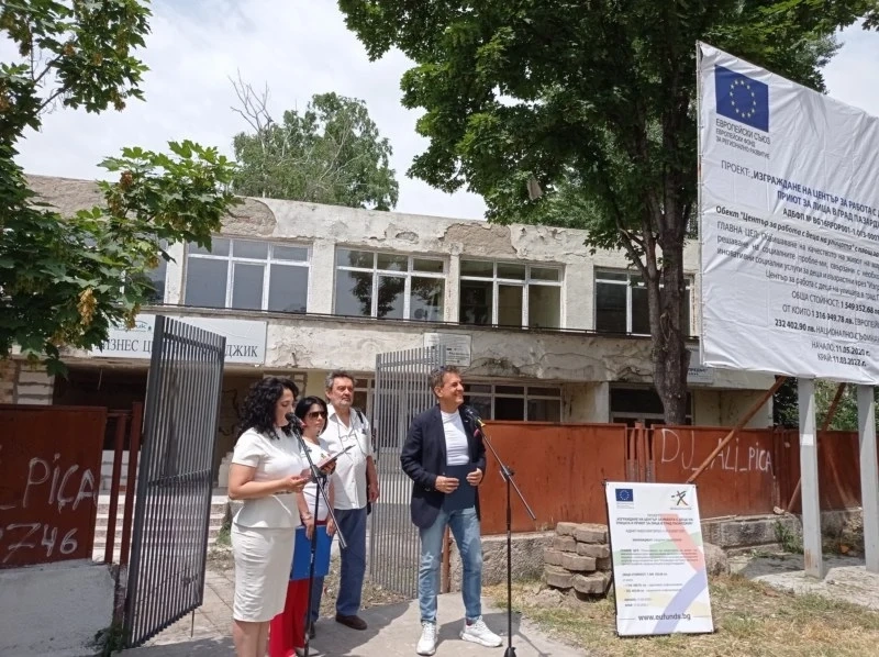 Направиха първата копка на Център за работа с деца на улицата