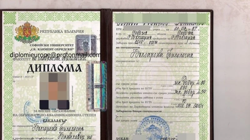 Седмина използвали неистински дипломи за да получат шофьорски книжки