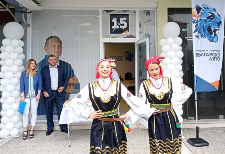 ПП “Българско лято“ откри предизборната си кампания в Пазарджишка област