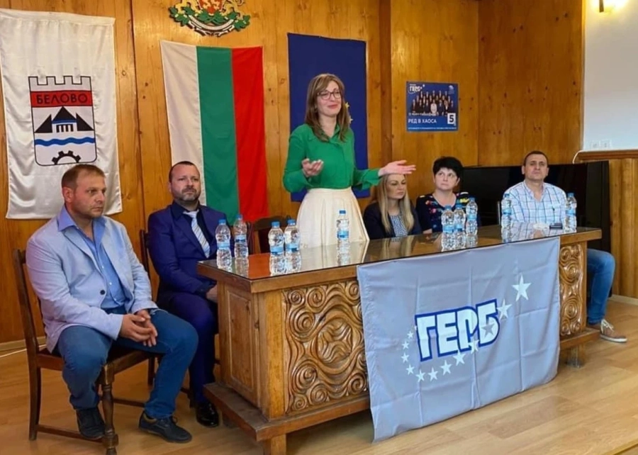 ГЕРБ-СДС на посещение в Белово