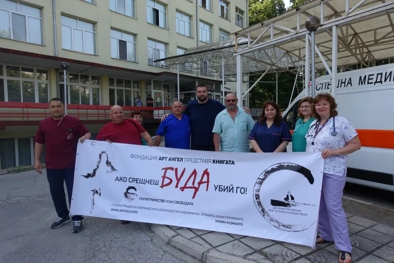 Фондация ”Арт Ангел” дари професионална кафе машина за медиците