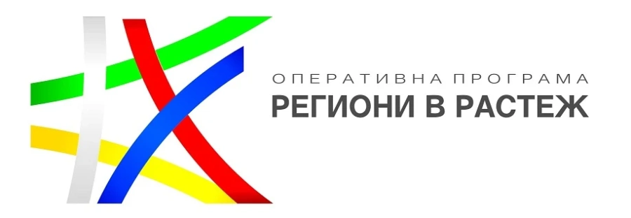 Община Панагюрище стартира проект за Център за работа с деца на улицата
