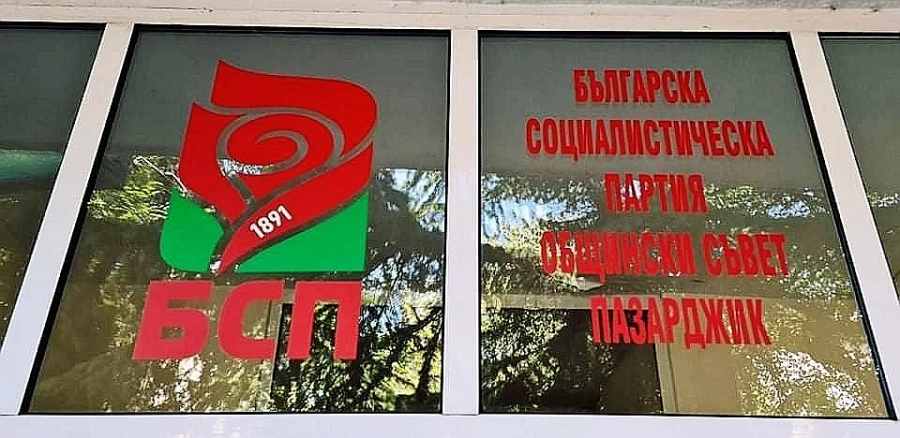 БСП: Боли, когато на светло излязат схемите със „златните“ цени за строеж на километър път