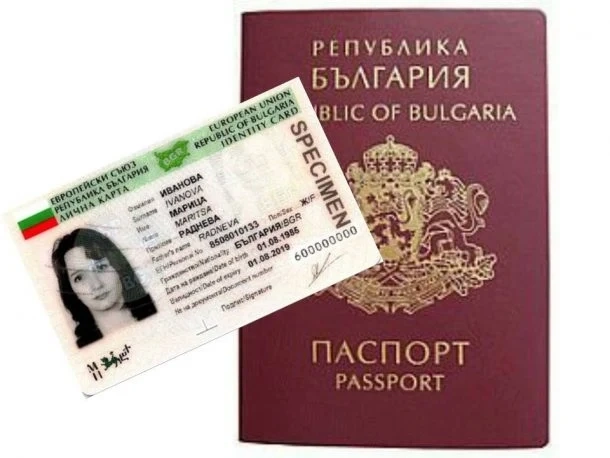 Ако искате да гласувате, но не притежавате валиден документ за самоличност
