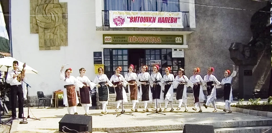 Много награди за пещерския Ню Арт Център от фолклорен фестивал