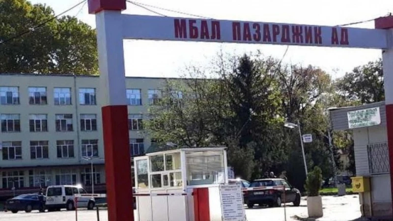 До дни МБАЛ \