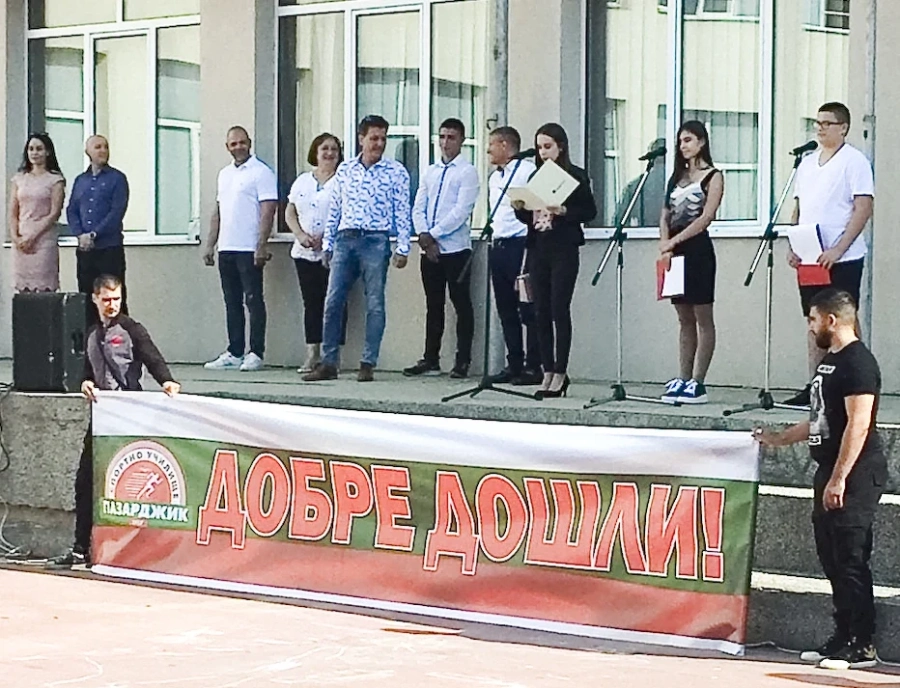 Официално стартира новата учебна година в Спортното училище в Пазарджик
