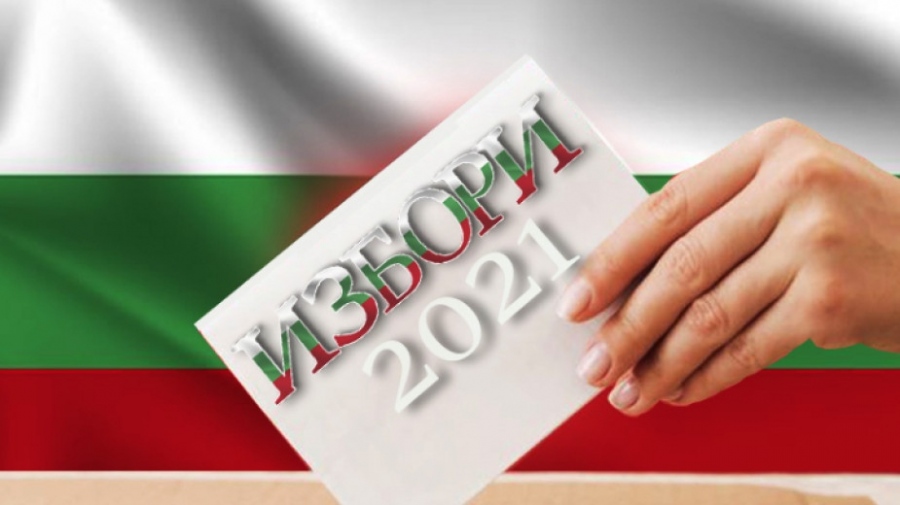 За 16 септември са насрочени консултациите за състава на РИК Пазарджик за президентските избори
