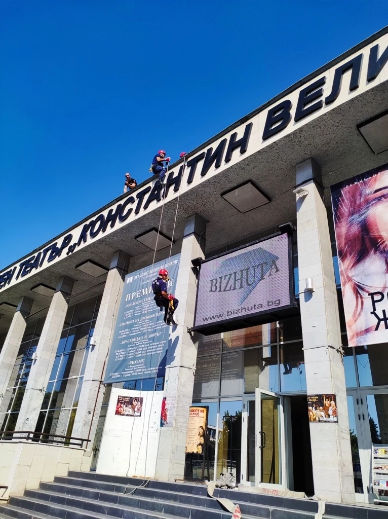 Седмица на пожарната безопасност от 13 до 19 септември
