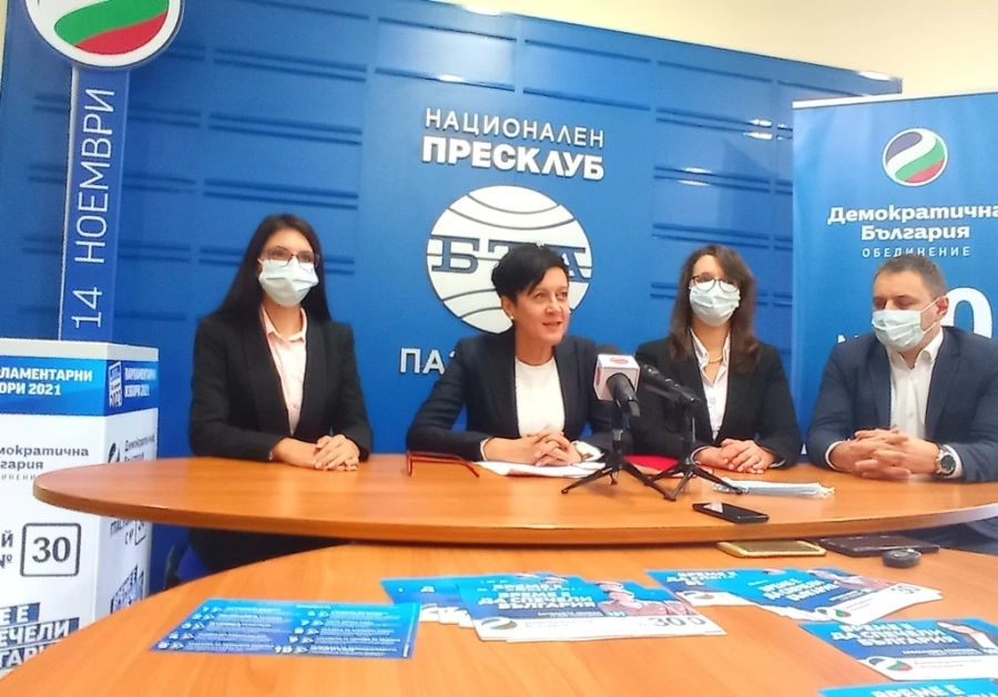 ”Демократична България” даде начало на кампанията си в Пазарджик