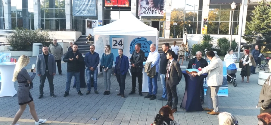 ПП ”Има Такъв Народ” стартира кампанията си в Пазарджик