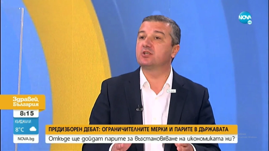 Драгомир Стойнев: България е в икономическа криза, нужен е нов път, а не да губим време в караници и амбиции за постове