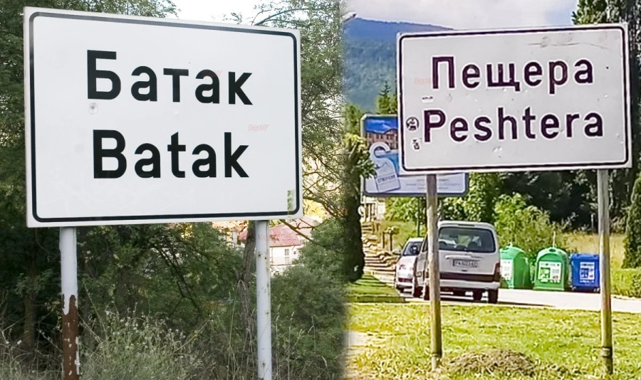 Батачани пътуват на стоп до Пещера за лекарства по Здравна каса
