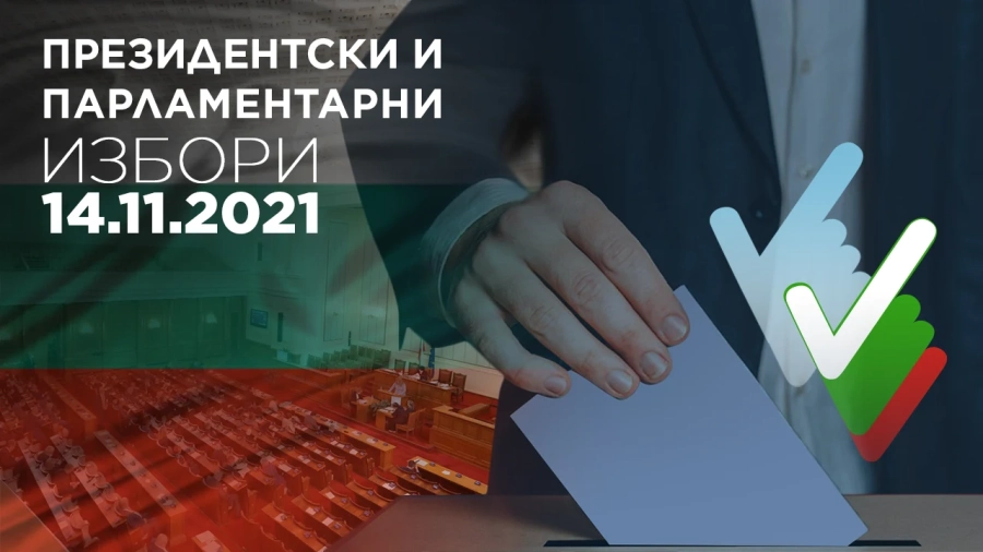 Под 22 процента е избирателната активност до 16 часа